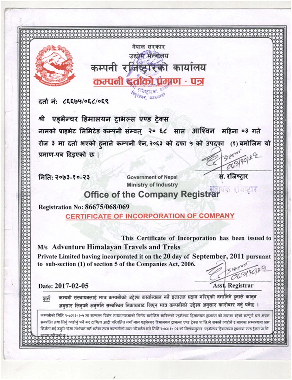 Certificate of Company Registration